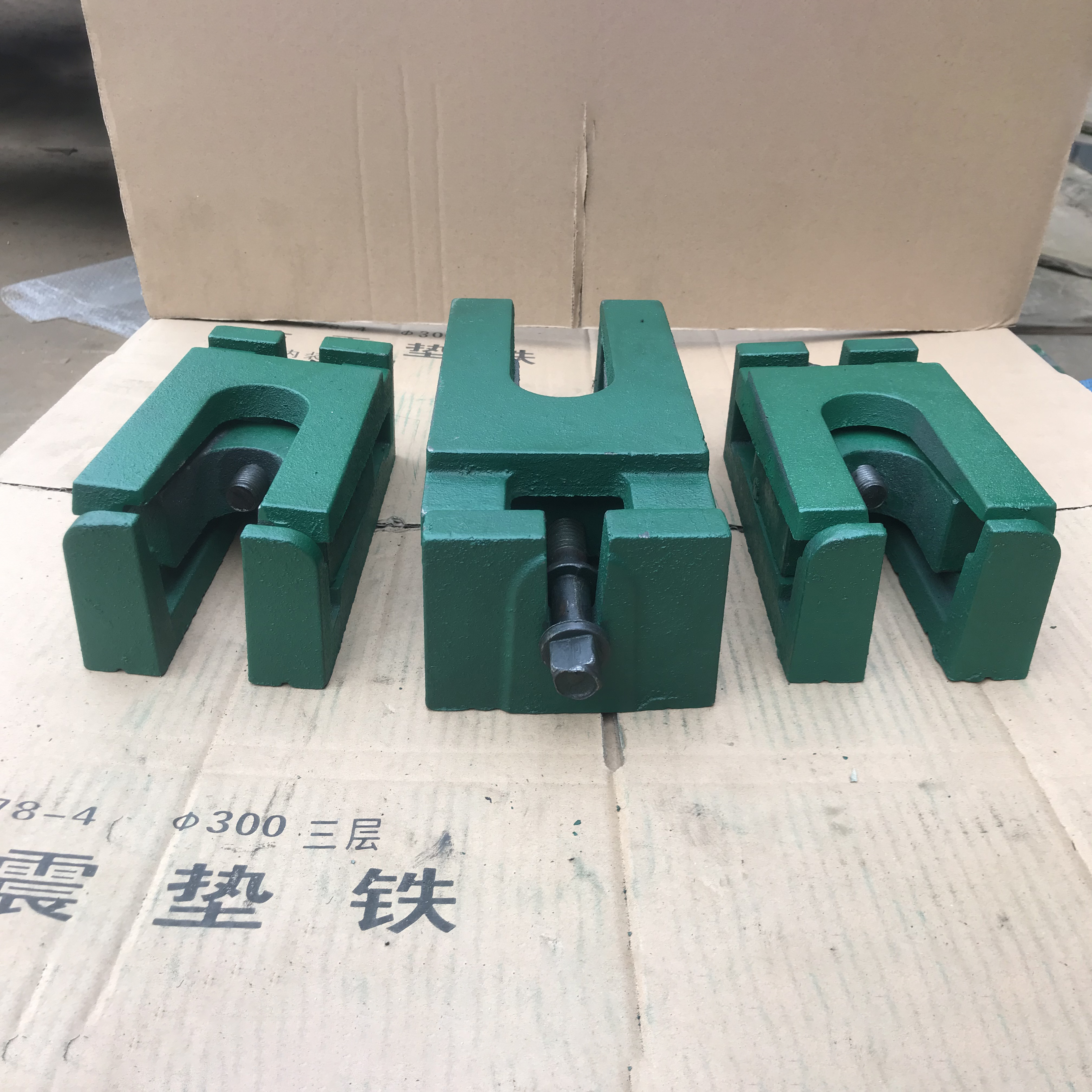 三層調(diào)整墊鐵 三層調(diào)整墊鐵